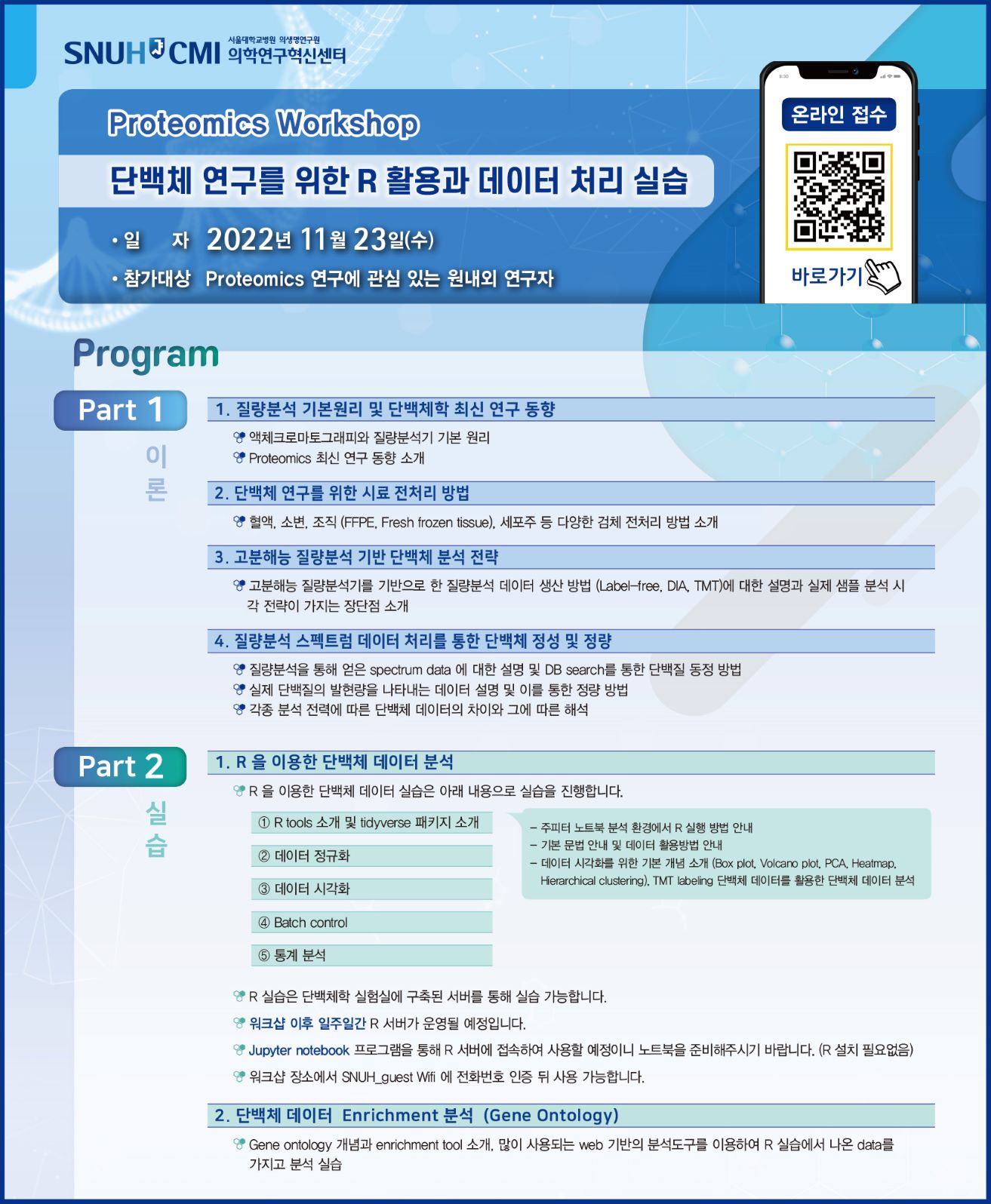 게시판